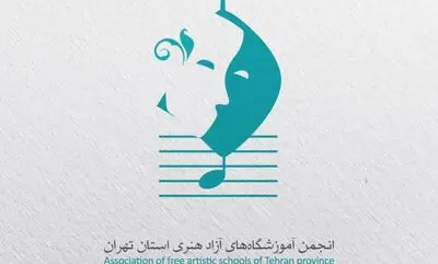 صدای شکستن استخوان‌های آموزشگاه‌های آزاد هنری زیر چکمه‌های اداره مالیاتِ استان تهران