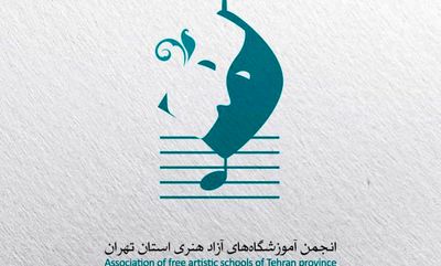 صدای شکستن استخوان‌های آموزشگاه‌های آزاد هنری زیر چکمه‌های اداره مالیاتِ استان تهران