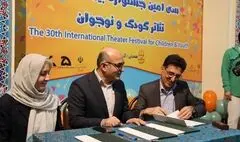 پوستر سی‌امین جشنواره بین‌المللی تئاتر کودک و نوجوان همدان رونمایی شد/ امضای تفاهم‌نامه همکاری 