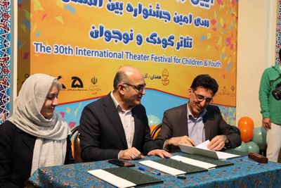 پوستر سی‌امین جشنواره بین‌المللی تئاتر کودک و نوجوان همدان رونمایی شد/ امضای تفاهم‌نامه همکاری 