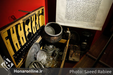افتتاح نمایشگاه "النکاح سنتی"در موزه ملی ملک