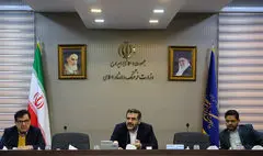 هفتاد و پنجمین جلسه شورای هنر برگزار شد