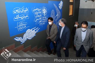 بازدید وزیر فرهنگ و ارشاد اسلامی از سیزدهمین جشنواره هنرهای تجسمی فجر