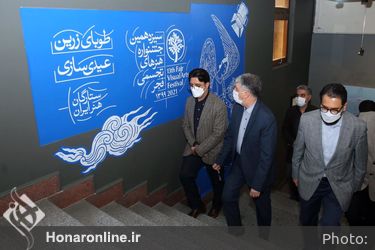 بازدید وزیر فرهنگ و ارشاد اسلامی از سیزدهمین جشنواره هنرهای تجسمی فجر