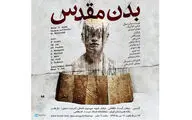 نمایش