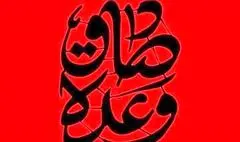 واکنش هنرمندان جوان هنرهای تجسمی به حمله «الوعد الصادق»