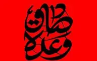 واکنش هنرمندان جوان هنرهای تجسمی به حمله «الوعد الصادق»