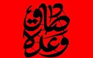 واکنش هنرمندان جوان هنرهای تجسمی به حمله «الوعد الصادق»