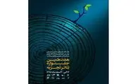 تالار مولوی میزبان جشنواره تئاتر تجربه می‌شود