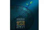 تالار مولوی میزبان جشنواره تئاتر تجربه می‌شود