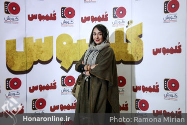 اکران فیلم "کلمبوس" در سینما کوروش