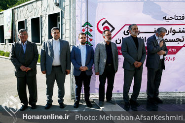 افتتاحیه بیست و نهمین جشنواره هنرهای تجسمی جوانان