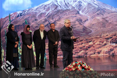 مراسم اختتامیه سی و هفتمین جشنواره جهانی فیلم فجر