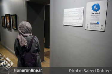 دهمین کارنمای پژوهشی انجمن هنرمندان نقاش ایران در خانه هنرمندان