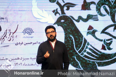 اختتامیه سیزدهمین جشنواره داستان و شعر انقلاب