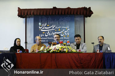 نشست خبری یازدهمین جشنواره ملی موسیقی جوان در تالار وحدت