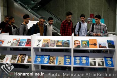 چهارمین روز سی‌ونهمین جشنواره فیلم کوتاه تهران