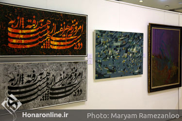حراج آثار "خانه خوبان" در پردیس ملت