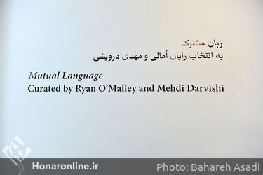 نمایشگاه هزار دستان در گالری اُ 