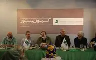 جنبه‌های اقتصادی، اجتماعی، سیاسی و فرهنگی کیوریتوری بررسی شد