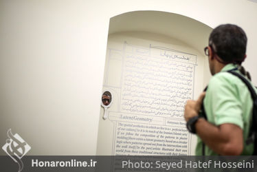 نمایشگاه آثار حجم کتایون برزگر در گالری این جا