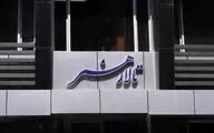 شیوه نامه «تالار هنر» برای اجرای عمومی آثار منتشر شد 