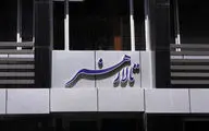شیوه نامه «تالار هنر» برای اجرای عمومی آثار منتشر شد 