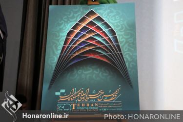 مراسم رونمایی از پوستر سی و نهمین جشنواره بین المللی فیلم کوتاه تهران