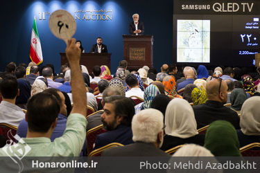 یازدهمین حراج هنری تهران "هنر کلاسیک و مدرن ایران "