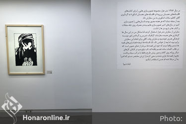 نمایشگاه آثار قباد شیوا  در گالری ثالث
