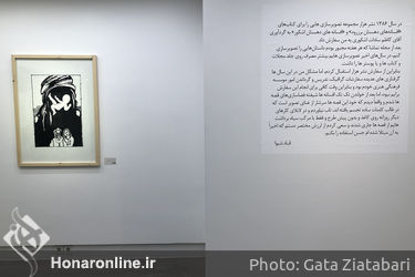 نمایشگاه آثار قباد شیوا  در گالری ثالث