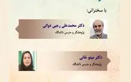 ضرورت خلق آثار تجسمی دفاع مقدس و بازتاب آن در آثار مکتوب