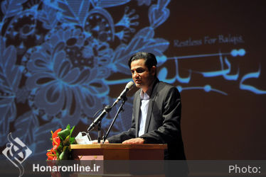 رونمایی از نماهنگ "بی‌تابی-بلقیس" در تالار رودکی