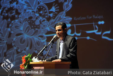 رونمایی از نماهنگ "بی‌تابی-بلقیس" در تالار رودکی