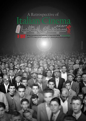 Fajr festival to review Italian cinema 