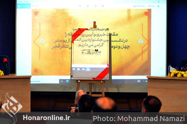 نشست خبری چهل‌ودومین جشنواره بین‌المللی تئاتر فجر