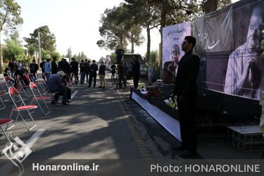 مراسم خاکسپاری زنده یاد محمد‌علی کشاورز