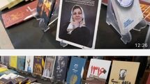 حضور انتشارات نمایش در سی‌وششمین نمایشگاه کتاب تهران