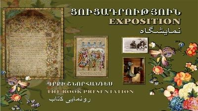 Qajar Art Exhibition opens in Armenia