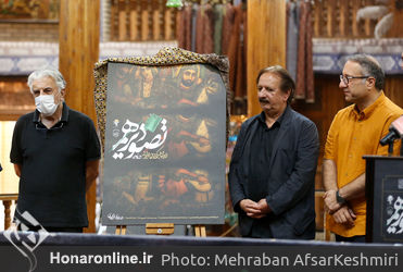 رونمایی از پوستر سومین جشنواره تصویر دهم 