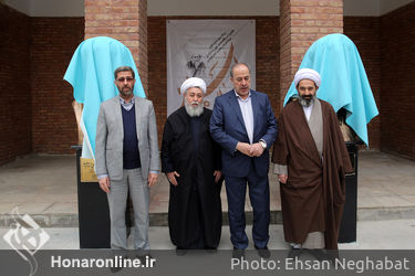 مراسم بزرگداشت آیت الله شاه آبادی در فرهنگسرای امام