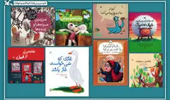 پرخواننده‌ترین کتاب‌های مراکز کانون سراسر کشور معرفی شد