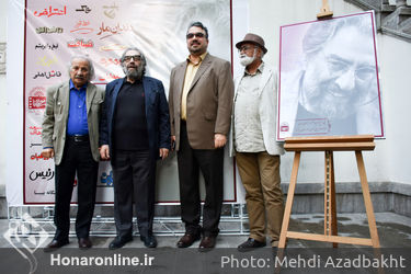 اكران فيلم "دندان مار" در موزه سينما
