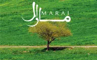  «مارال» به زودی منتشر می‌شود