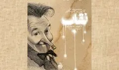 برگزاری نمایشگاه کارتون و کاریکاتور «نقاب»  در خانه کاریکاتور ایران