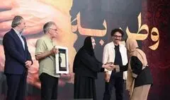 «وطن به روایت من» در ایستگاه پایانی؛ عکاسان مجرم نیستند!