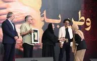 «وطن به روایت من» در ایستگاه پایانی؛ عکاسان مجرم نیستند!