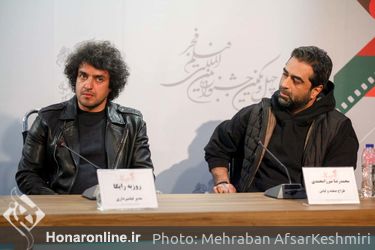 سومین روز چهل و یکمین جشنواره بین‌المللی فیلم فجر