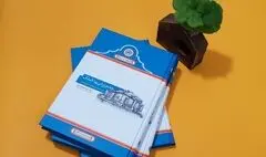 کتاب 