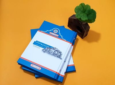 کتاب "خانه اربابی بهاءالملک" روایتی از فرهنگ و معماری استان همدان